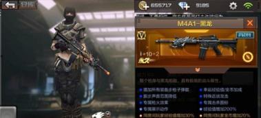 cf最新神器爆料视频下载,视频爆料中的神秘力量解析